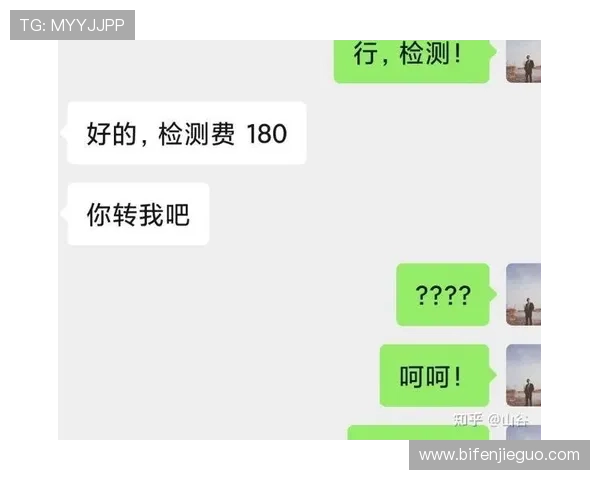 体育直播彩票高频玩法避坑指南防骗必看